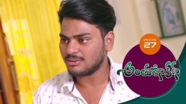 Anthuleni Katha S01E27 10th March 2021 Full Episode