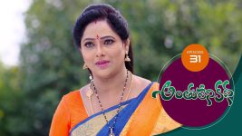 Anthuleni Katha S01E31 15th March 2021 Full Episode