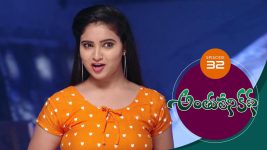 Anthuleni Katha S01E32 16th March 2021 Full Episode