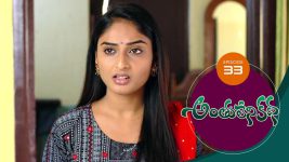 Anthuleni Katha S01E33 17th March 2021 Full Episode