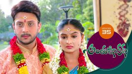 Anthuleni Katha S01E35 19th March 2021 Full Episode