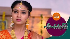 Anthuleni Katha S01E38 23rd March 2021 Full Episode