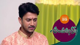 Anthuleni Katha S01E39 24th March 2021 Full Episode