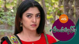 Anthuleni Katha S01E45 31st March 2021 Full Episode