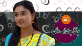 Anthuleni Katha S01E46 1st April 2021 Full Episode