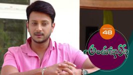 Anthuleni Katha S01E48 3rd April 2021 Full Episode