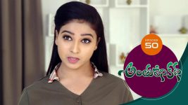 Anthuleni Katha S01E50 6th April 2021 Full Episode