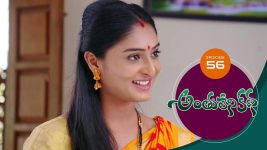 Anthuleni Katha S01E56 13th April 2021 Full Episode