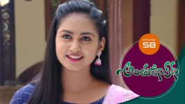 Anthuleni Katha S01E58 15th April 2021 Full Episode