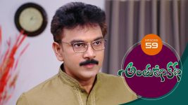 Anthuleni Katha S01E59 16th April 2021 Full Episode