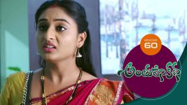 Anthuleni Katha S01E60 17th April 2021 Full Episode