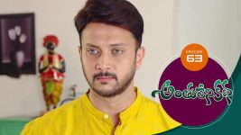 Anthuleni Katha S01E63 21st April 2021 Full Episode