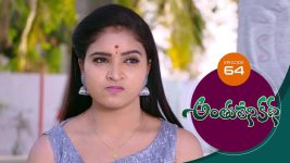 Anthuleni Katha S01E64 22nd April 2021 Full Episode