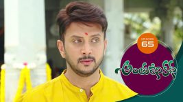 Anthuleni Katha S01E65 23rd April 2021 Full Episode