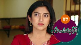 Anthuleni Katha S01E67 26th April 2021 Full Episode