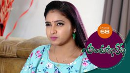 Anthuleni Katha S01E68 27th April 2021 Full Episode