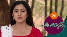 Anthuleni Katha S01E70 29th April 2021 Full Episode