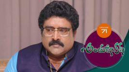 Anthuleni Katha S01E71 30th April 2021 Full Episode