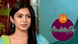 Anthuleni Katha S01E74 4th May 2021 Full Episode