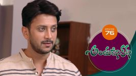 Anthuleni Katha S01E76 6th May 2021 Full Episode