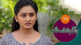 Anthuleni Katha S01E77 7th May 2021 Full Episode