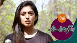 Anthuleni Katha S01E78 8th May 2021 Full Episode