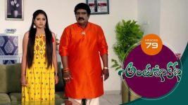 Anthuleni Katha S01E79 10th May 2021 Full Episode