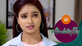 Anthuleni Katha S01E81 12th May 2021 Full Episode