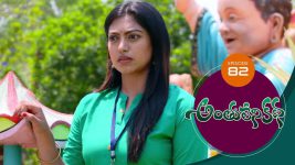 Anthuleni Katha S01E82 13th May 2021 Full Episode