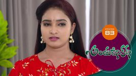 Anthuleni Katha S01E83 14th May 2021 Full Episode