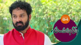 Anthuleni Katha S01E84 15th May 2021 Full Episode