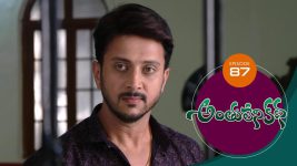 Anthuleni Katha S01E87 19th May 2021 Full Episode