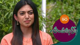 Anthuleni Katha S01E90 22nd May 2021 Full Episode