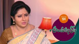 Anthuleni Katha S01E91 24th May 2021 Full Episode