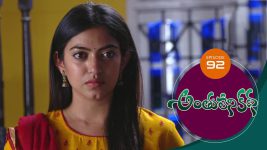 Anthuleni Katha S01E92 25th May 2021 Full Episode