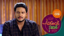 Aravinda Sametha S01E09 16th December 2020 Full Episode