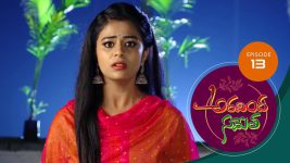 Aravinda Sametha S01E13 21st December 2020 Full Episode