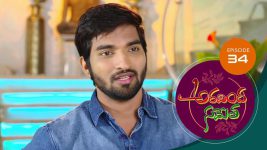 Aravinda Sametha S01E34 15th January 2021 Full Episode