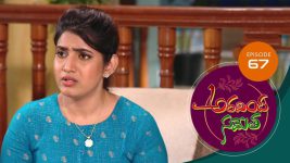 Aravinda Sametha S01E67 23rd February 2021 Full Episode