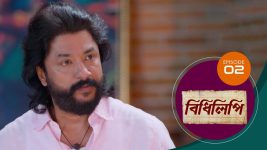 Bidhilipi (bengali) S01E02 6th April 2021 Full Episode