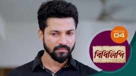 Bidhilipi (bengali) S01E04 8th April 2021 Full Episode