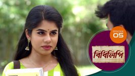 Bidhilipi (bengali) S01E05 3rd April 2021 Full Episode