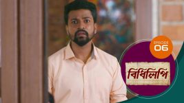 Bidhilipi (bengali) S01E06 10th April 2021 Full Episode