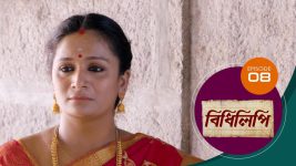 Bidhilipi (bengali) S01E08 12th April 2021 Full Episode