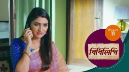 Bidhilipi (bengali) S01E11 15th April 2021 Full Episode