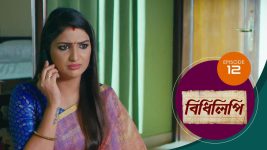 Bidhilipi (bengali) S01E12 16th April 2021 Full Episode