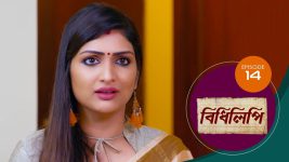 Bidhilipi (bengali) S01E14 18th April 2021 Full Episode