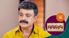 Bidhilipi (bengali) S01E15 19th April 2021 Full Episode