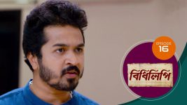 Bidhilipi (bengali) S01E16 20th April 2021 Full Episode