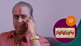 Bidhilipi (bengali) S01E17 21st April 2021 Full Episode